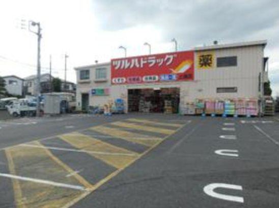 Drug store. Until the drugstore 400m Tsuruha drag upper groove shop