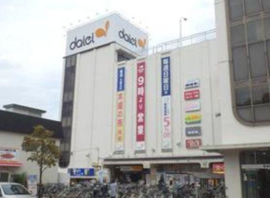 Supermarket. Super up to 1500m Daiei upper groove shop