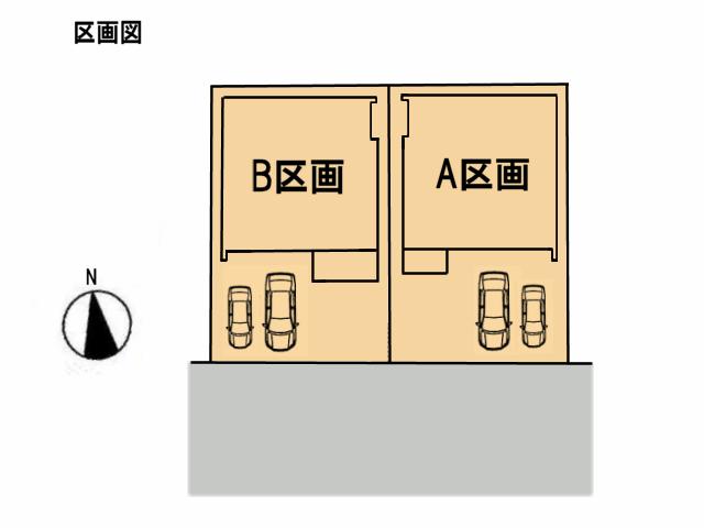 The entire compartment Figure. South road and car space parallel 2 units can be ☆