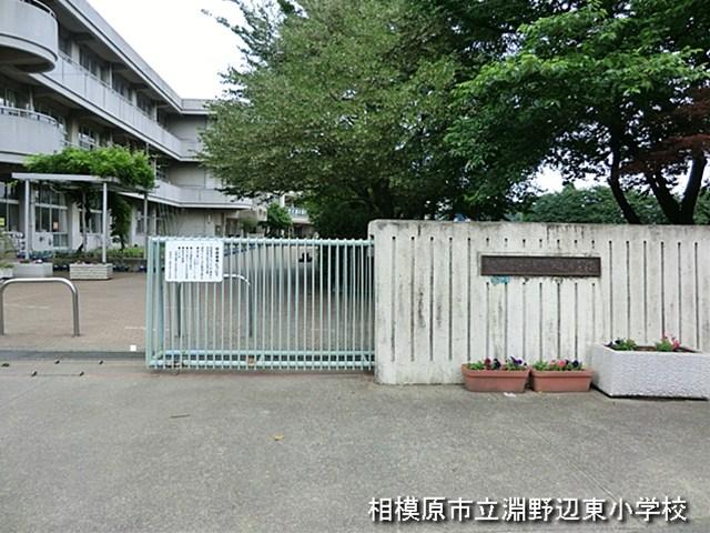 Primary school. 562m to Sagamihara City Fuchinobe East Elementary School