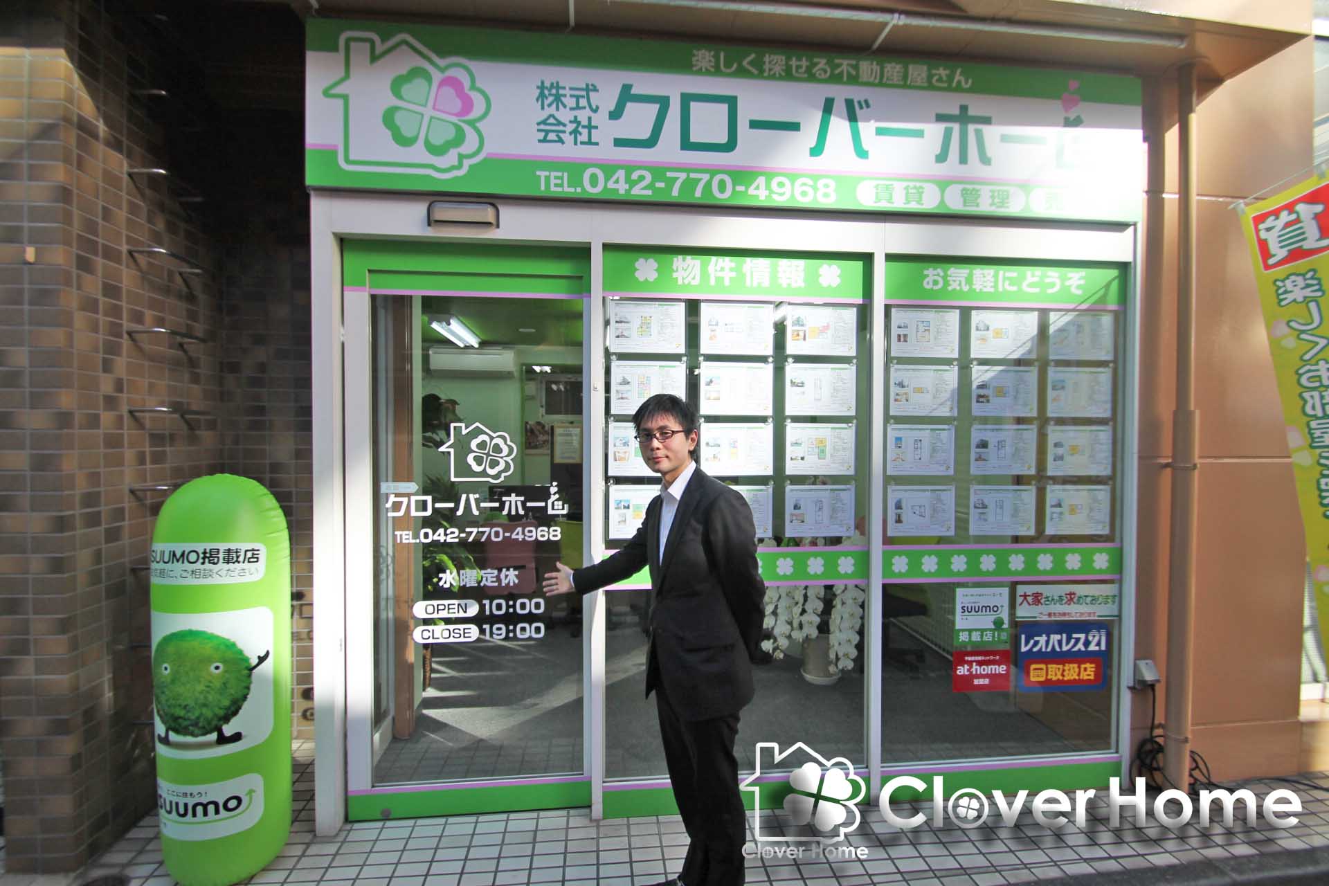 Other. Clover Home Hashimoto store up to (other) 2029m