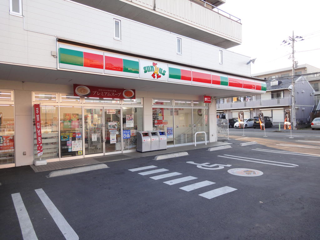 Convenience store. 65m to Circle K Sunkus (convenience store)