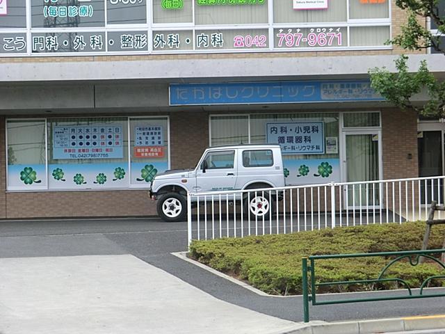 Hospital. Takahashi 3200m to clinic