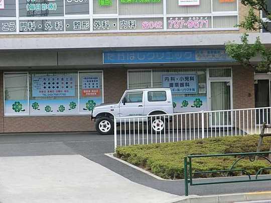 Other. Takahashi Clinic 500m