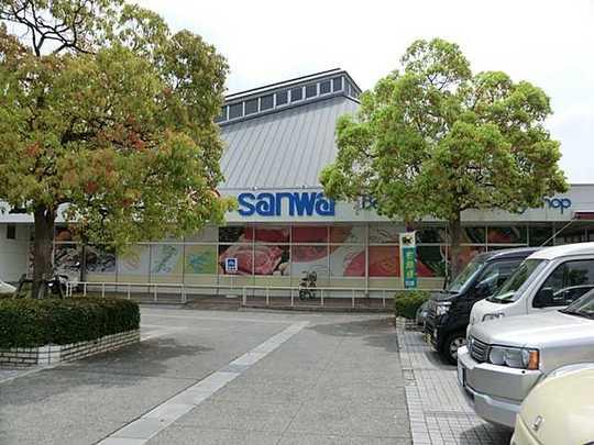 Shopping centre. 1600m until Super Sanwa Koyamada shop