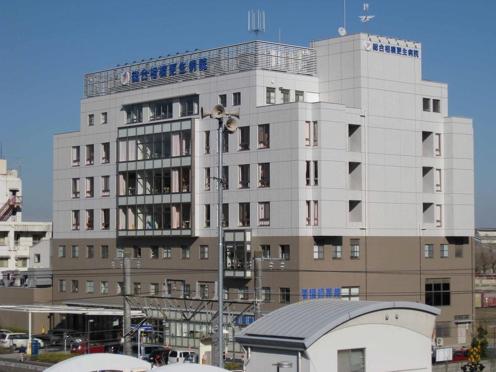 Hospital. 1839m to social welfare corporation Sagami ANONYMOUS General Sagami rehabilitation hospital