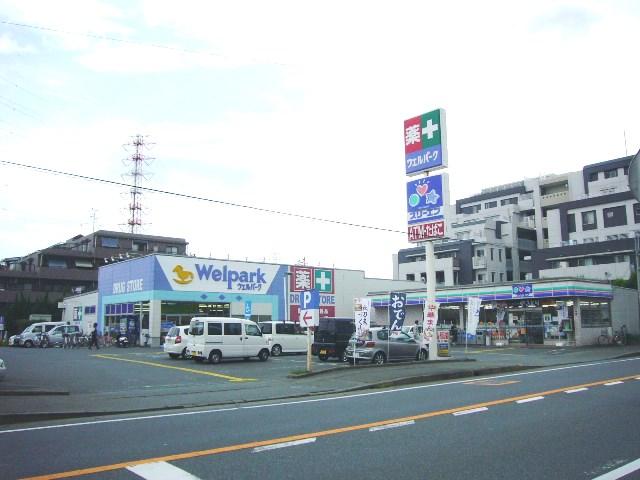 Drug store. 400m until well Park & ​​Three F