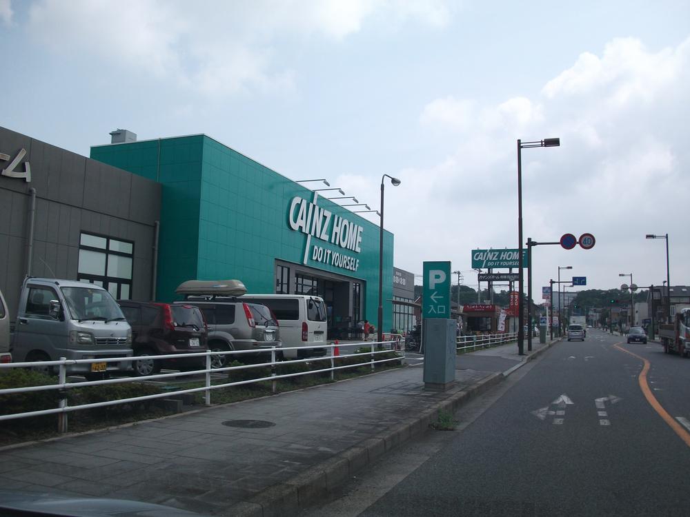 Home center. Cain home 1322m to Sagamihara Shiota shop