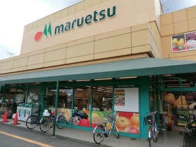 Supermarket. Maruetsu Dana store up to (super) 1619m
