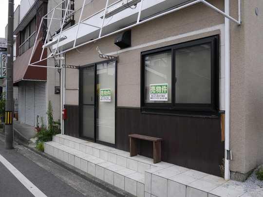 Local appearance photo