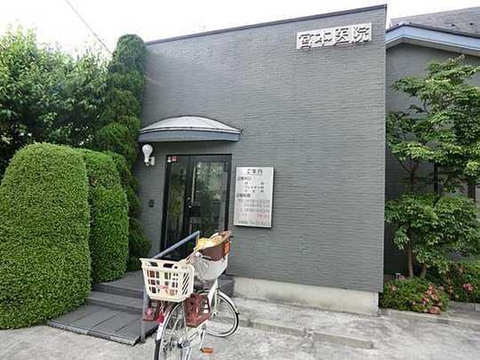 Hospital. 141m until Miyamoto clinic