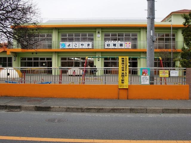 kindergarten ・ Nursery. Yokoyama 938m to kindergarten
