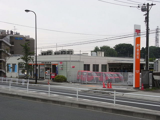 post office. 550m until Machida west post office (post office)
