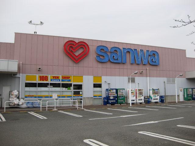 Supermarket. 1295m until Super Sanwa Tadao shop