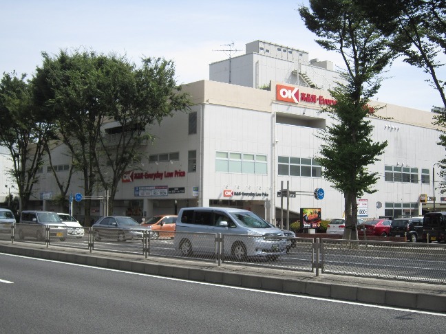 Supermarket. 386m until Okay Sagamihara center store (Super)