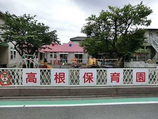 kindergarten ・ Nursery. Takane 750m to nursery school