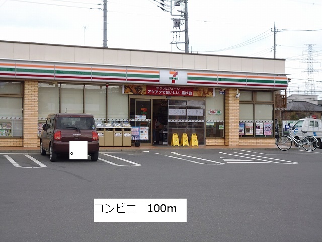 Convenience store. 100m to a convenience store (convenience store)