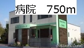 Hospital. 750m to the hospital (hospital)