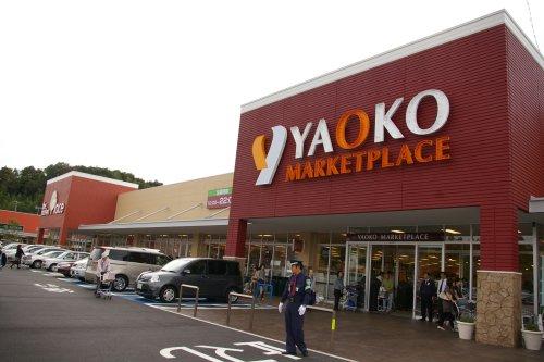 Shopping centre. Until Yaoko Co., Ltd. 660m