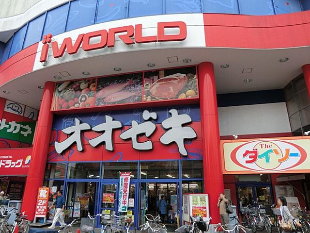 Shopping centre. 777m to Eye World Sagamihara store