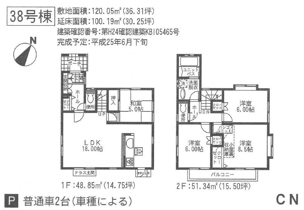 Floor plan. Compartment figure
