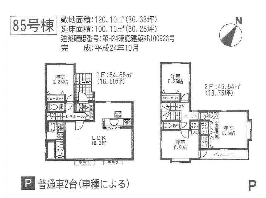 Floor plan. Compartment figure