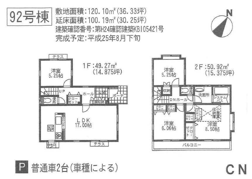 Floor plan. Compartment figure