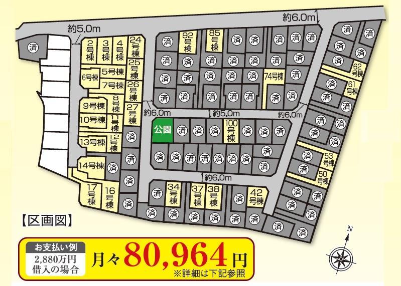 The entire compartment Figure. Compartment figure