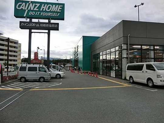 Shopping centre. Cain home 550m to Sagamihara Shiota shop