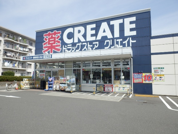 Dorakkusutoa. Create es ・ Dee Sagamihara Fujimi shop 58m until the (drugstore)