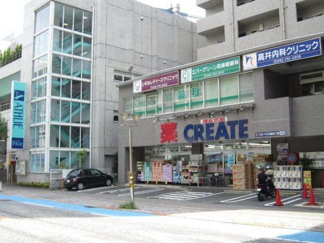 Dorakkusutoa. Create es ・ Dee Sagamihara 5-chome 168m to (drugstore)