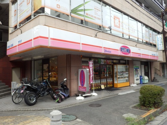 restaurant. 94m to the origin lunch Sagamihara Ximen store (restaurant)