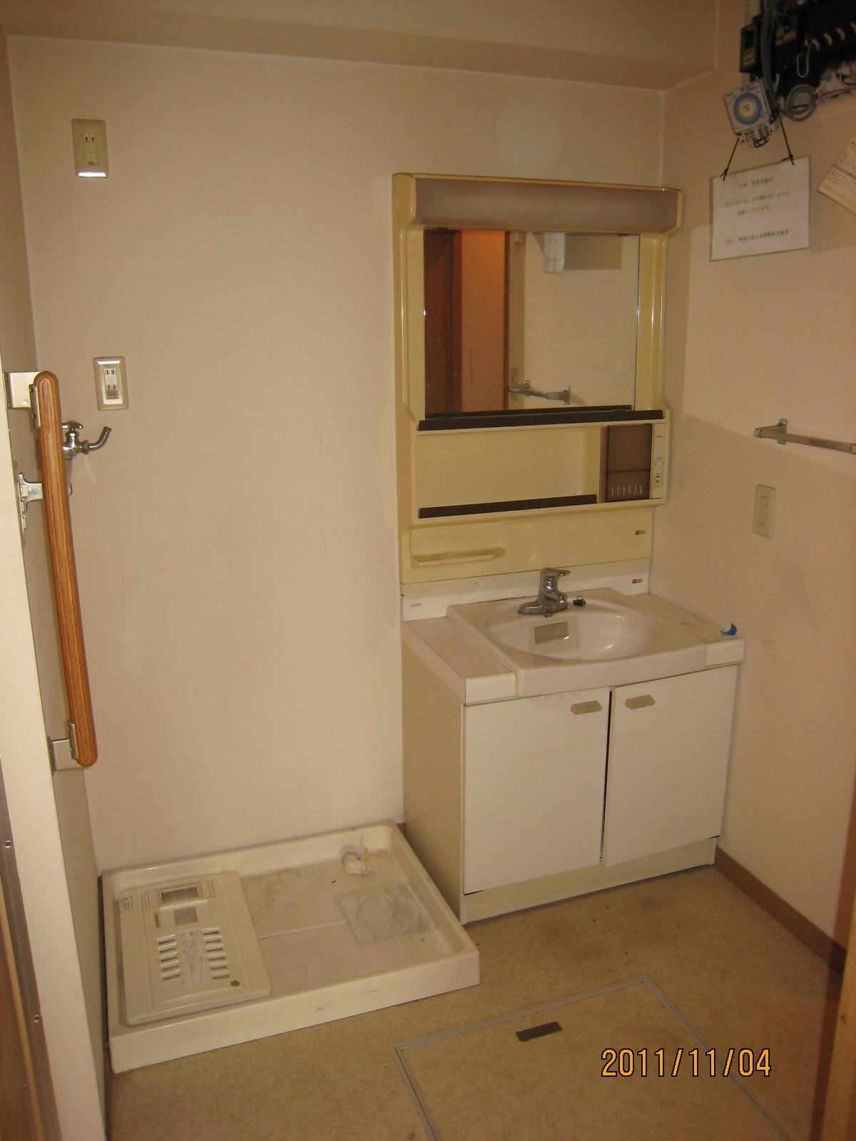 Washroom. Washroom Will be inverted type of photo.