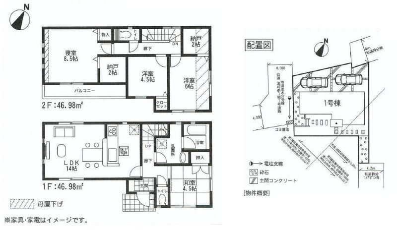 Floor plan. 35,800,000 yen, 4LDK+2S, Land area 147.43 sq m , Building area 93.96 sq m floor plan