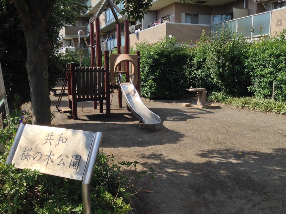 Other. Providing park