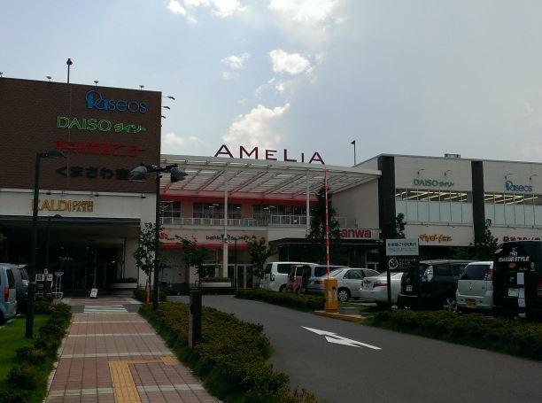 Shopping centre. 1104m to Amelia Machida Negishi shopping center