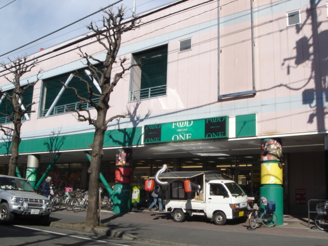 Supermarket. Food one Yabe 766m to the store (Super)