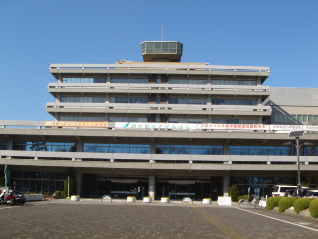 Government office. 850m to Sagamihara City Hall (government office)