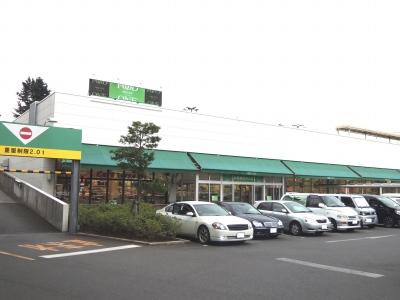 Supermarket. 450m until Superfoods one Fuchinobe shop