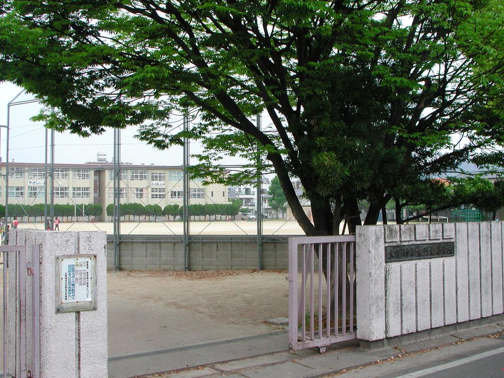 Primary school. 1056m to Sagamihara Municipal Onokita Elementary School