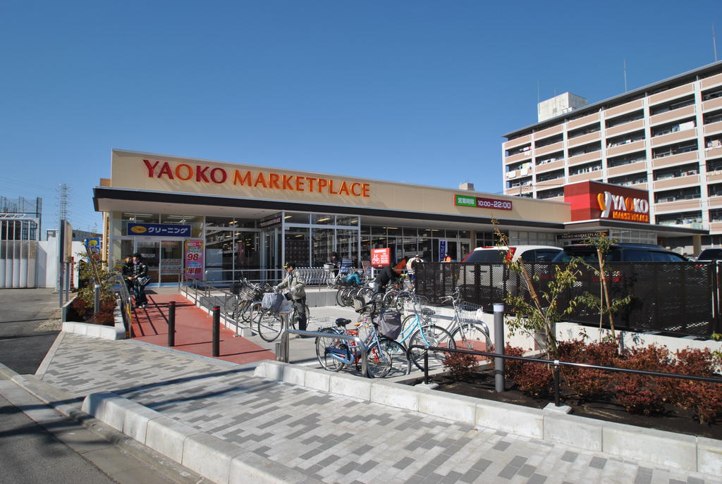 Supermarket. Yaoko Co., Ltd. Sagamihara Kanumadai store up to (super) 875m