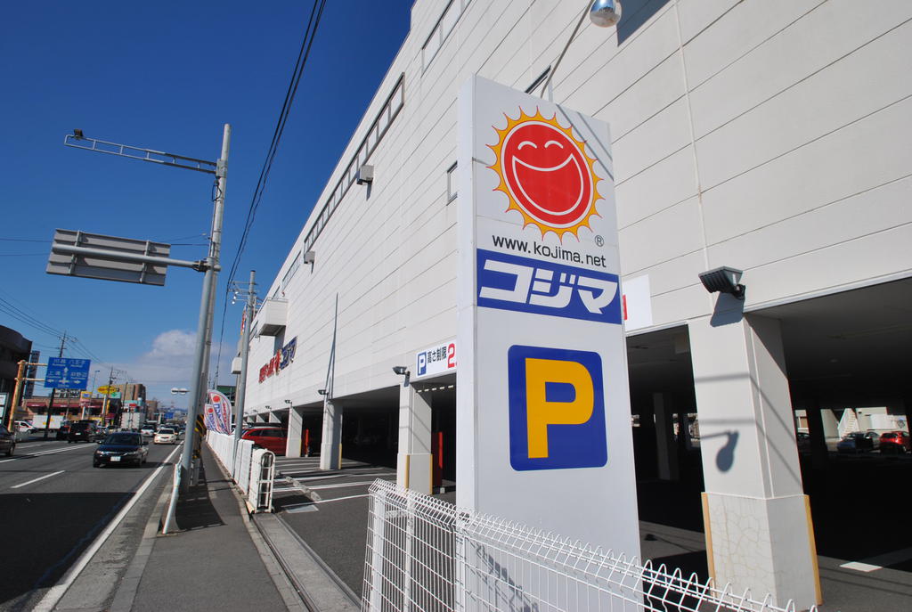 Home center. Kojima × Bic Sagamihara store up (home improvement) 1053m