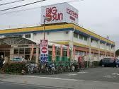 Supermarket. Bikkuyosan until the (super) 792m