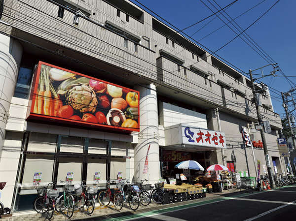 Surrounding environment. Ozeki Yabe store (supermarket) (about 160m ・ A 2-minute walk)
