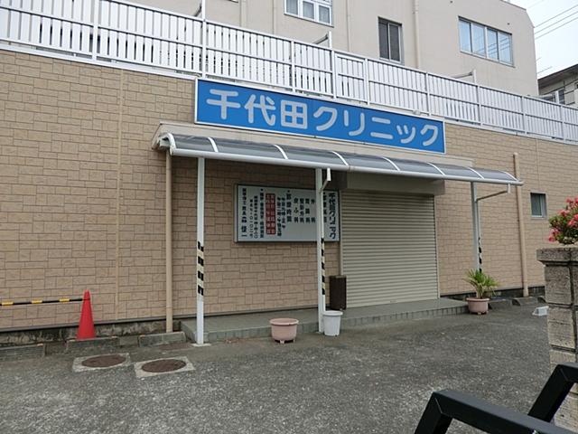 Hospital. 150m to Chiyoda Clinic