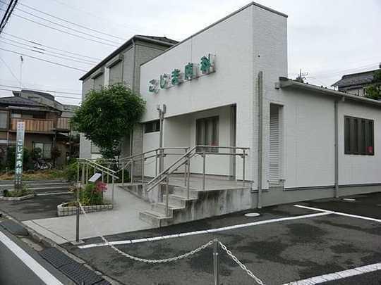 Hospital. Kojima to internal medicine 1200m