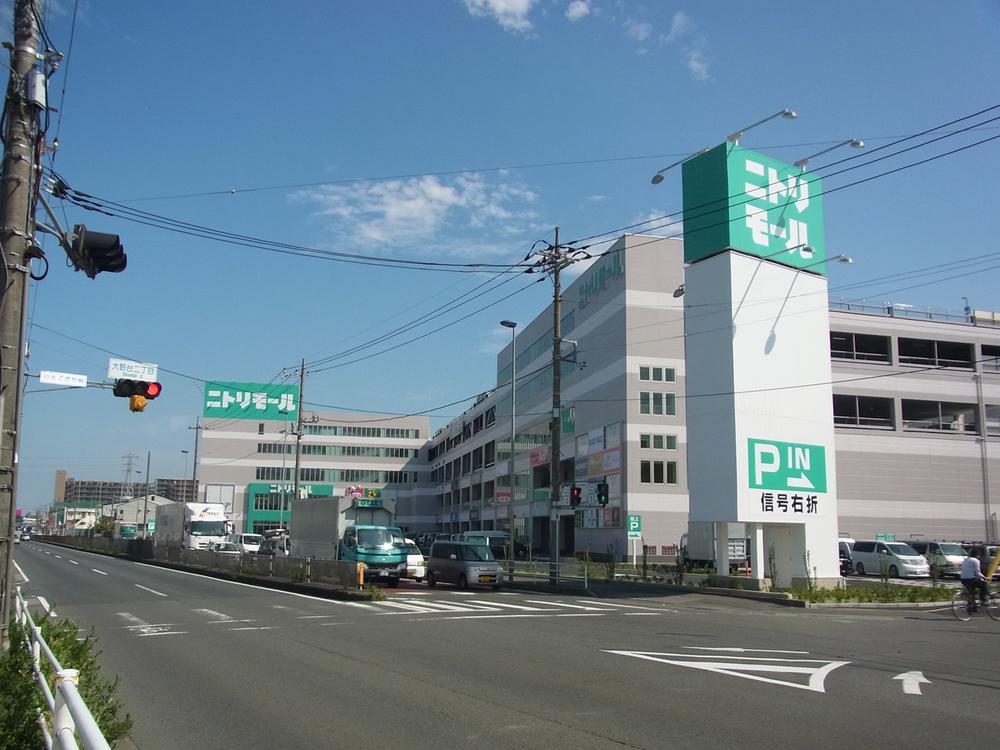 Shopping centre. Was the grand opening 1400m 9 May 4, 2013 to Nitori Mall! Nitori not only, It is equipped shops of various genres!
