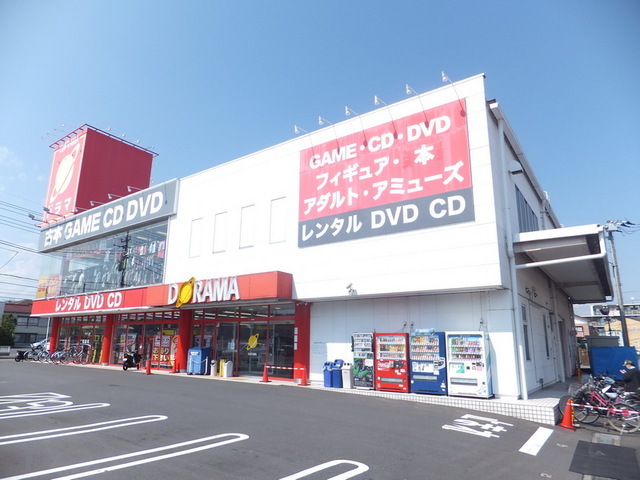 Other. 900m to the rental shop (Other)