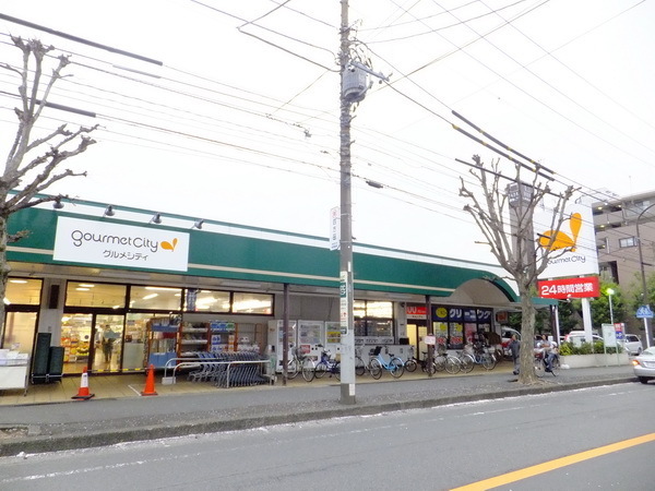 Supermarket. 170m until Gourmet City (Super)
