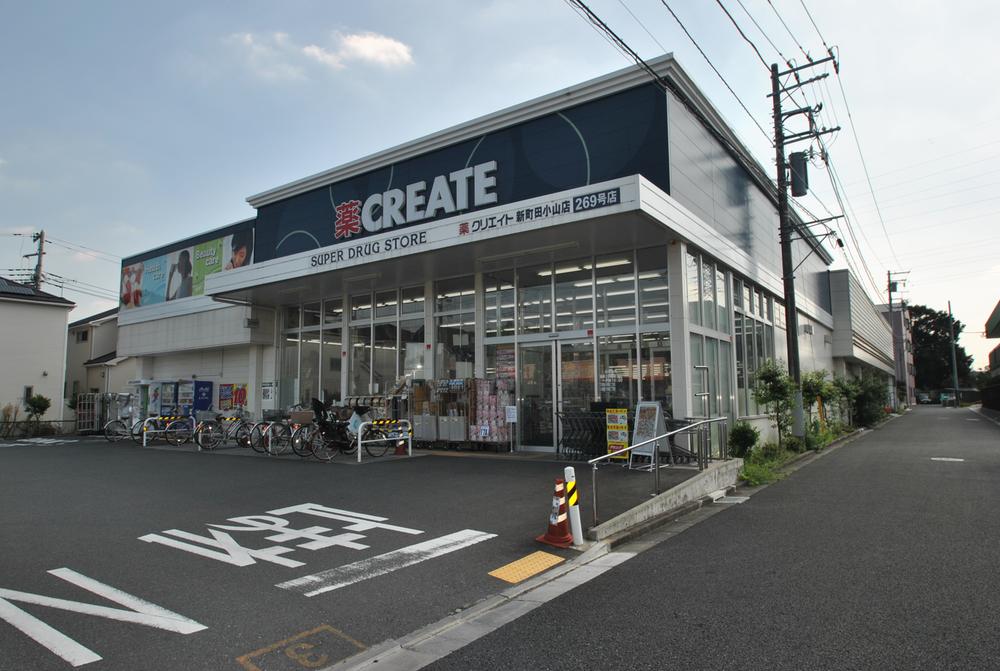 Drug store. Create es ・ 750m to Dee